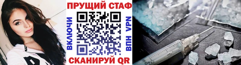 Купить закладку Гашиш  Метадон  Меф мяу мяу  Псилоцибиновые грибы  Марихуана  КОКАИН  Череповец