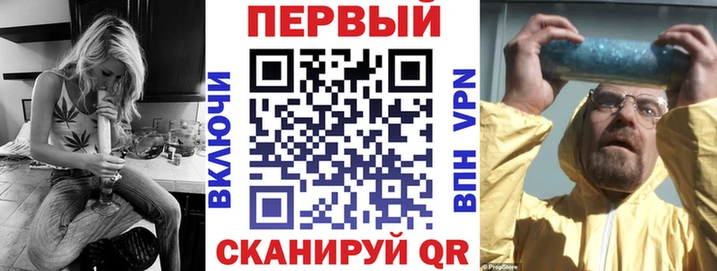 Купить закладки  Череповец  Амфетамин 98% 