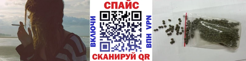 Купить закладки  Череповец  БУТИРАТ GHB 