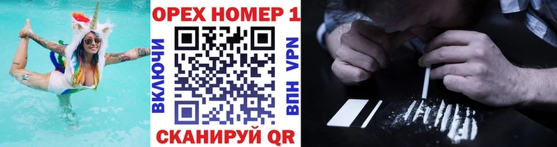 Cocaine 98%  Купить закладки  Череповец 