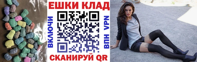 Экстази диски  Купить  Череповец 