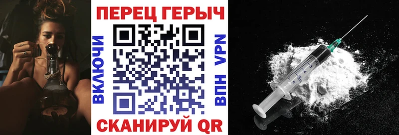 Купить где  Череповец  ГЕРОИН Heroin 