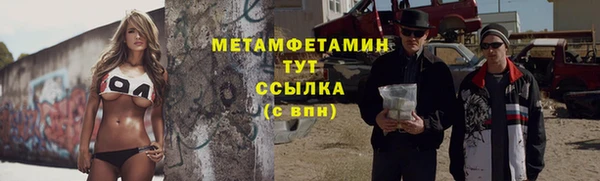 трава Снежногорск