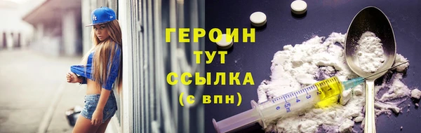 трава Слюдянка