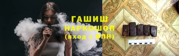 стафф Снежинск