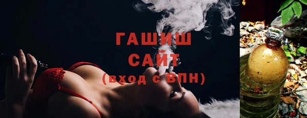 трава Снежногорск