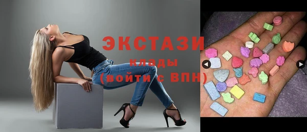 трава Снежногорск