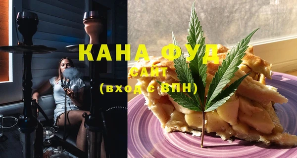 трава Слюдянка