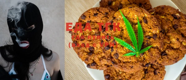 трава Слюдянка