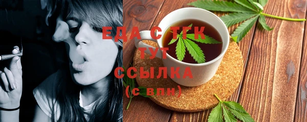 стафф Снежинск