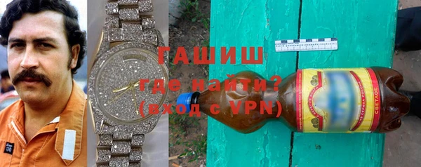 трава Снежногорск