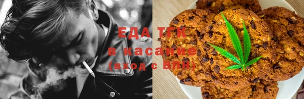 трава Снежногорск