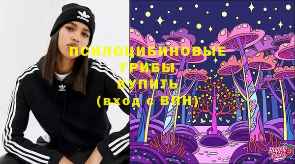 ALPHA-PVP Семёнов