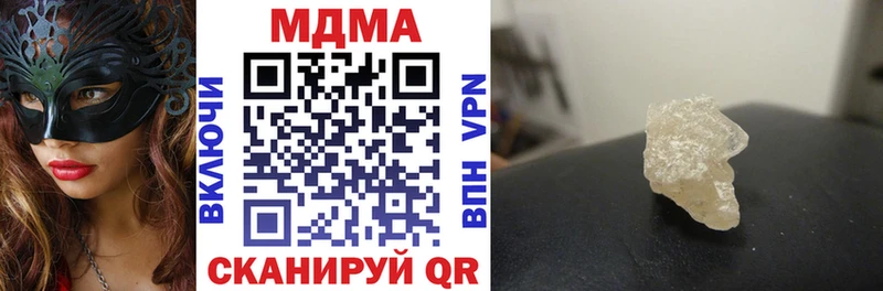 Купить где  Череповец  МДМА Molly 