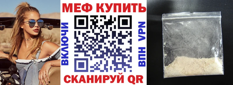 Мефедрон 4 MMC  Купить закладки  Череповец 