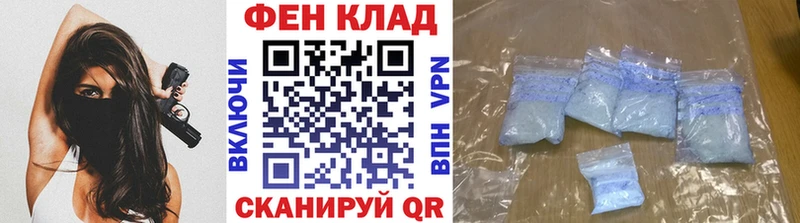 Купить где  Череповец  Первитин кристалл 