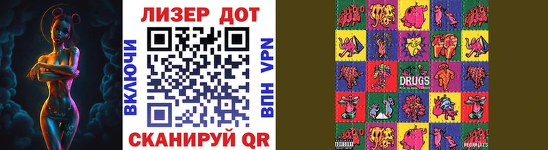 Марки N-bome 1,5мг Череповец