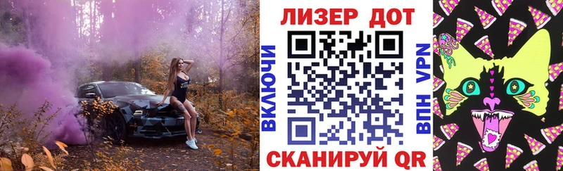 Купить  Череповец  Марки 25I-NBOMe 1,5мг 