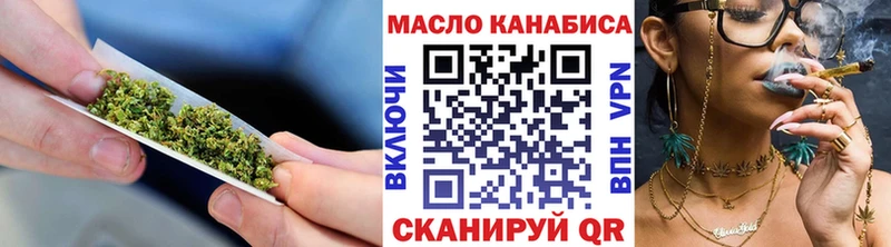 Купить где  Череповец  ТГК вейп 