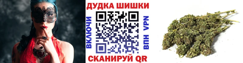 МАРИХУАНА MAZAR  Купить  Череповец 